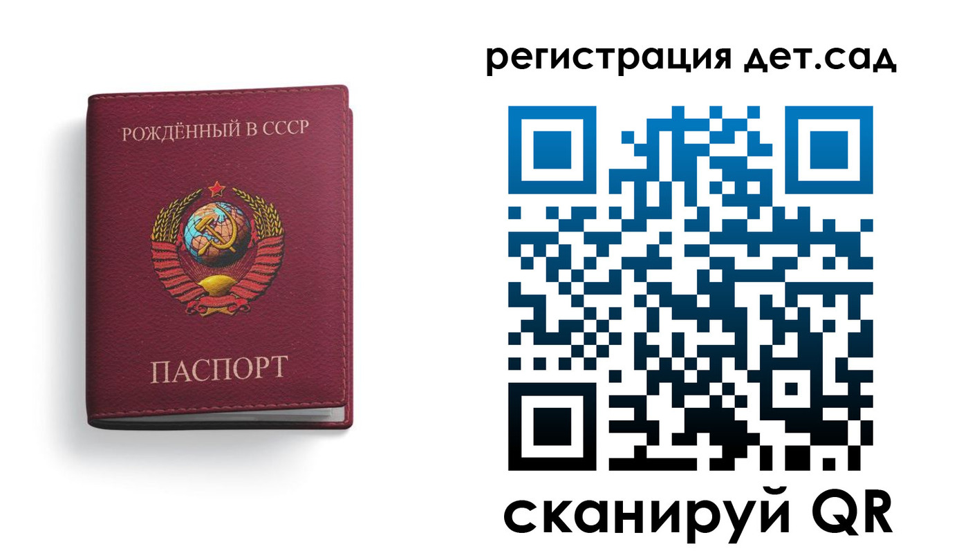 прописка иностранных граждан в Владикавказе