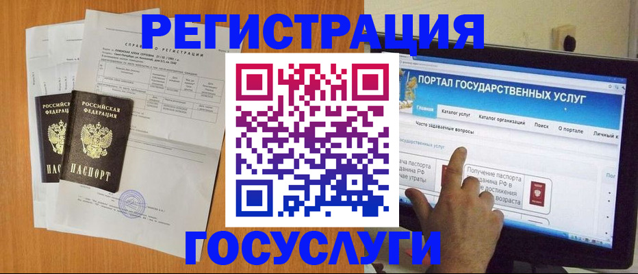 прописка законно в Владикавказе